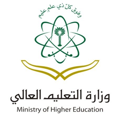 وزارة التعليم العالي
