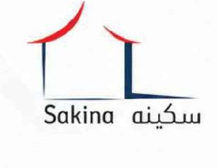 شركة سكينة