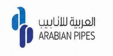 الشركة العربية للانابيب